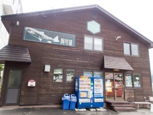 フィッシングランド阿寒