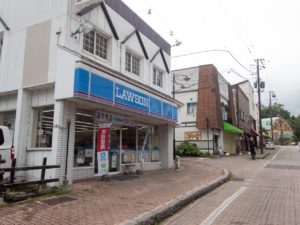 ローソン 阿寒湖温泉店