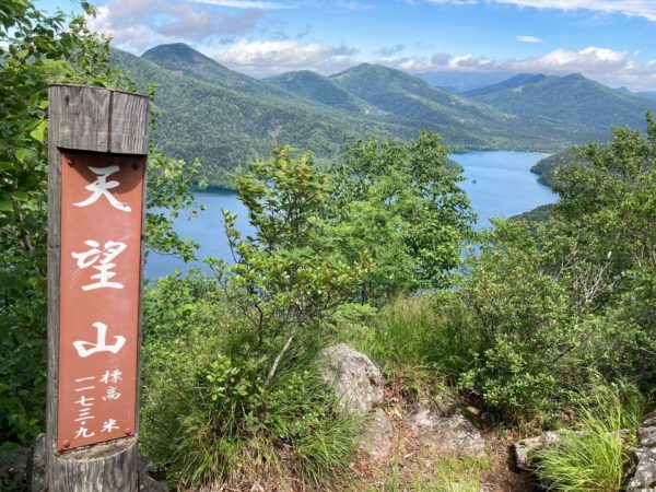 然別湖・天望山