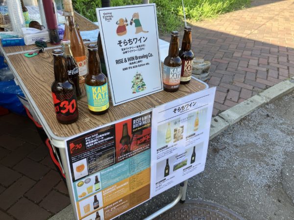 Forest Friends Park 2023ミルクの中のイワナ