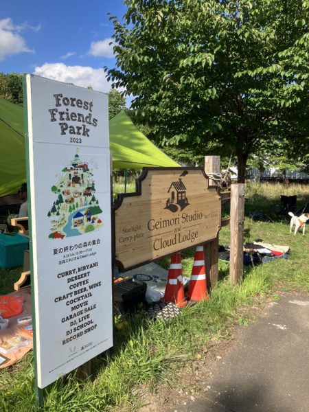 Forest Friends Park 2023ミルクの中のイワナ